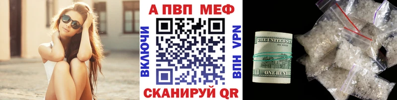Alpha-PVP VHQ  цены наркотик  Западная Двина 