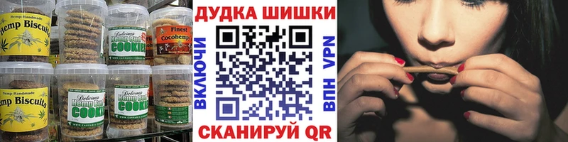 OMG маркетплейс Западная Двина Cannafood марихуана наркота
