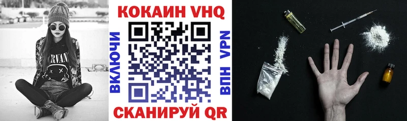 Cocaine Перу продажа наркотиков Западная Двина