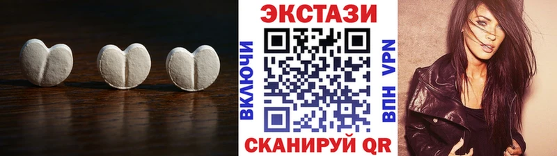 хочу наркоту  Западная Двина  Экстази бентли 