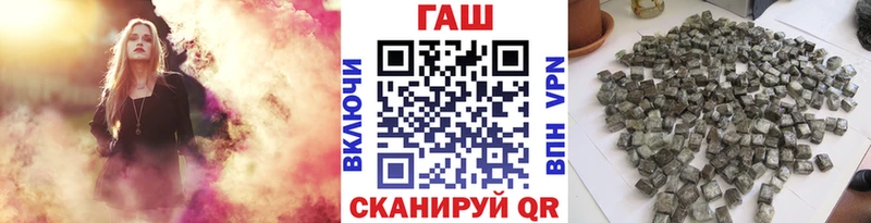 ГАШ гашик  Западная Двина 