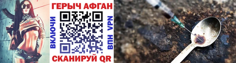 где продают   Западная Двина  ГЕРОИН Heroin 
