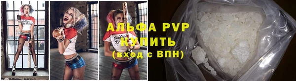 ALPHA-PVP Абдулино