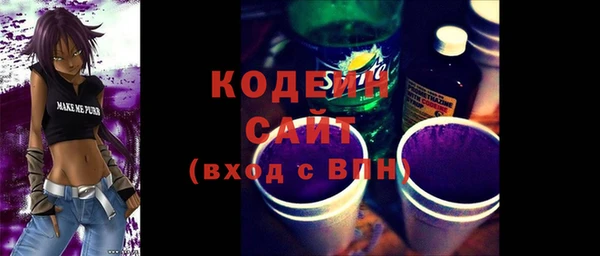 метамфетамин Абинск