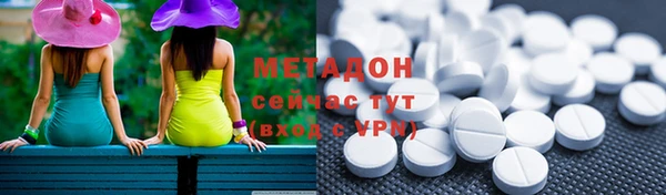меф VHQ Абаза