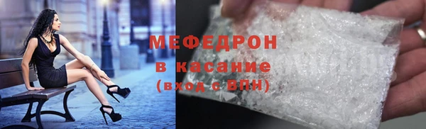 метамфетамин Абинск