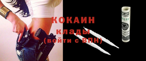 меф VHQ Абаза
