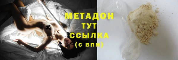 ALPHA-PVP Абдулино