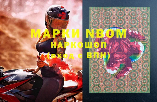 метамфетамин Абинск