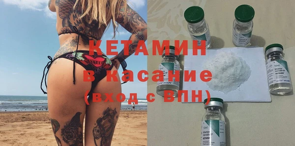 прущие крисы Белая Холуница