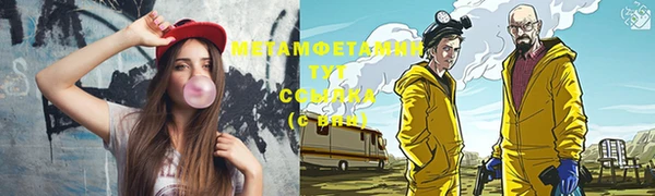 меф VHQ Абаза