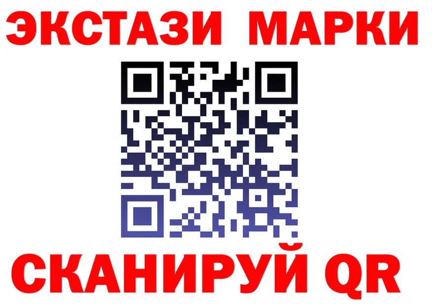 А ПВП Crystall tor shop гидра Западная Двина