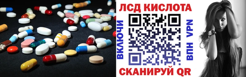 hydra зеркало  Западная Двина  ЛСД экстази кислота 