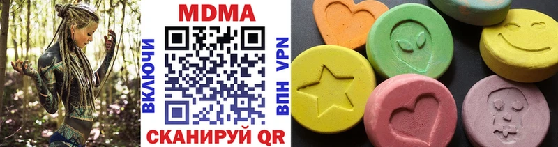 МДМА VHQ  Западная Двина 