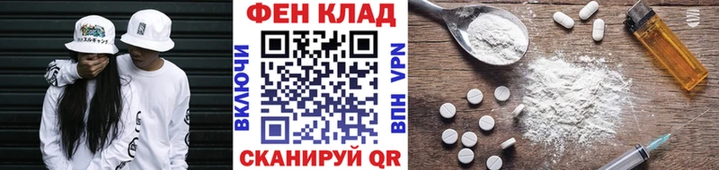 Первитин кристалл  Западная Двина 