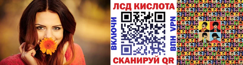 Марки 25I-NBOMe 1,8мг  Западная Двина 