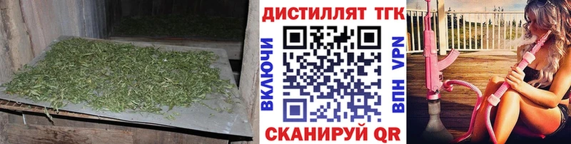 Дистиллят ТГК вейп с тгк даркнет сайт мега tor Западная Двина